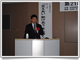 第21回岐阜県国保地域医療学会の開催