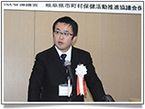 第22回岐阜県国保地域医療学会の開催