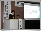第22回岐阜県国保地域医療学会の開催