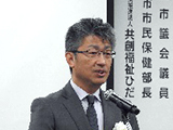 開会挨拶 高山市 上田副市長