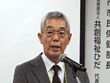 主催者挨拶③ 岐阜県国民健康保険団体連合会 西垣常務理事