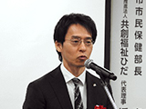 来賓挨拶 岐阜県健康福祉部 中西部長